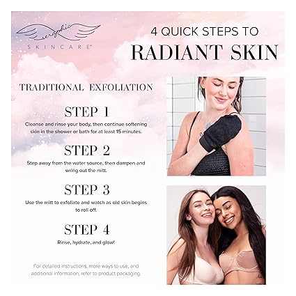 Exfoliating gloves